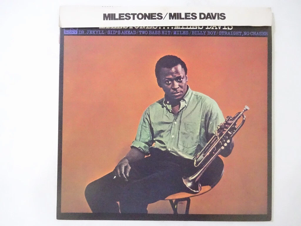 Vinyl Japan Vinyl Records Miles Davis | Updated Oct 2026