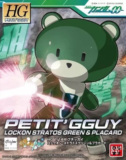 1/144 HGPG Petit'g Guy Lock-on Stratos Green & Placard 00 Do