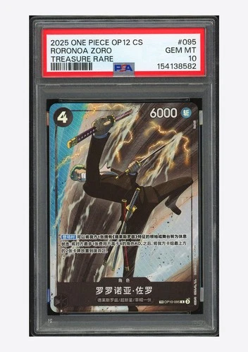 One Piece PSA 10 Roronoa Zoro Treasure Rare 2025 OP10-095 OP12 Chinese #1