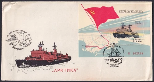 F-EX59086 RUSSIA 1991 ATOMIC ICEBREAKER SHIP ARTIKA POLAR FDC SPECIAL CANCEL.