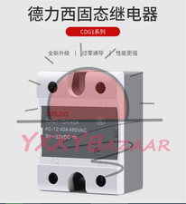 1PC NEW DELIXI CDG1 series Solid-state relay CDG1-DD/40A LL