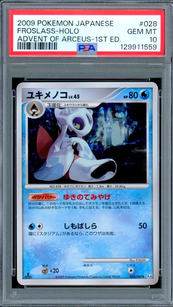 25+ Pokémon TCG Professional Sports Authenticator (PSA) Arceus