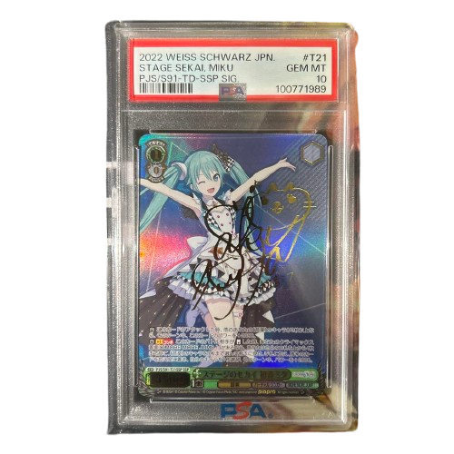 PSA 10 Weiss Schwarz 復讐の仮面アクア　SSP $_57.JPG?set_id=880000500F