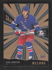 Vitali Kravtsov 2020-21 Upper Deck Allure Grand Entrance New York Rangers #GE-19