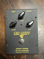 Black Russian Big Muff Pi |Electro-Harmonix