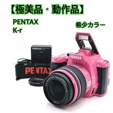 beautiful condition functional PENTAX K r pink digital SLR many accessories