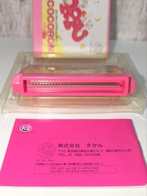 Cocoron Famicom Game Box Manual Takeru TKR-8C