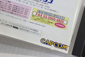 Street Fighter ZERO 2 Alpha CIB SEGA Saturn SS JP Japan Import US Seller TESTED