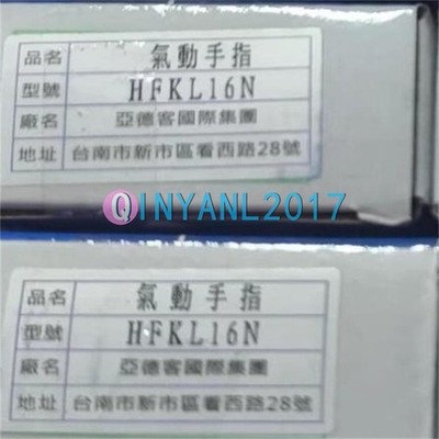 1PC NEW AIRTAC HFKL16N Finger Cylinder Parallel Claw *vy