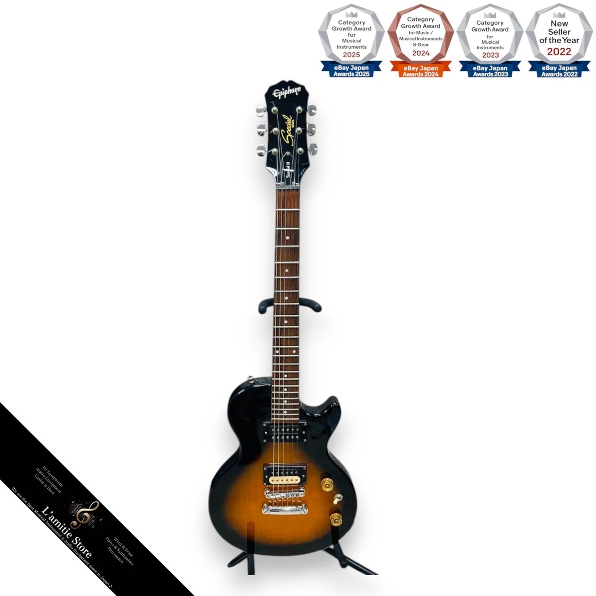 Epiphone Les Paul Special Ii for sale | eBay