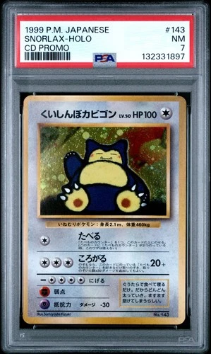 1999 POKEMON JAPANESE CD PROMO CD PROMO #143 SNORLAX-HOLO PSA 7