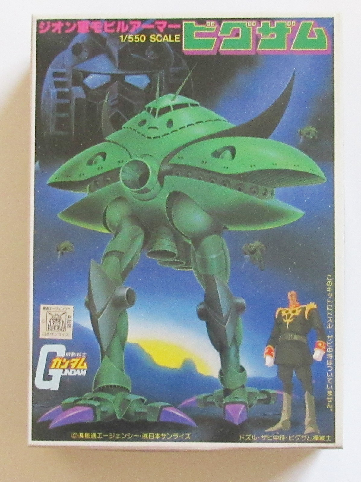 - Anime Scale - Japanese  Sci Fi Toy