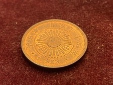 1901 Year Japanese Coins for sale | eBay