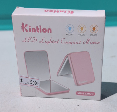 Kintion LED Illuminated Rechargeable Compact Mirror Purple Rectangle MR-L2307C