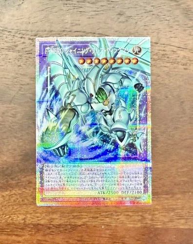 Favorite HERO Shining Flare Wingman Overframe Prismatic Secret Rare LOCH-JP004