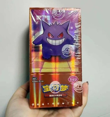 Pokemon TCG S-Chinese Gengar Gemstone Gem Pack Booster Box Vol.3 CBB3C Sealed