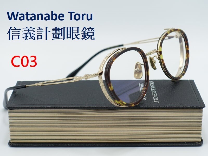 WT titanium round optical frames eyeglasses spect… - image 11