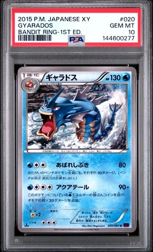 2015 POKEMON JAPANESE XY BANDIT RING 1ST EDITION #020 GYARADOS PSA 10