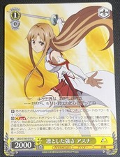 Asuna, Dignified Strength Weiss Schwarz Sword Art 10th JPN SAO/S100-010 U