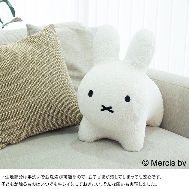 Bruna Bonbon Fluffy Miffy Fuwamoko White Ides Air inlet