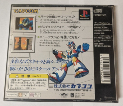 Rockman X3 [Sony PlayStation - SLPS-00283] Japanese | eBay