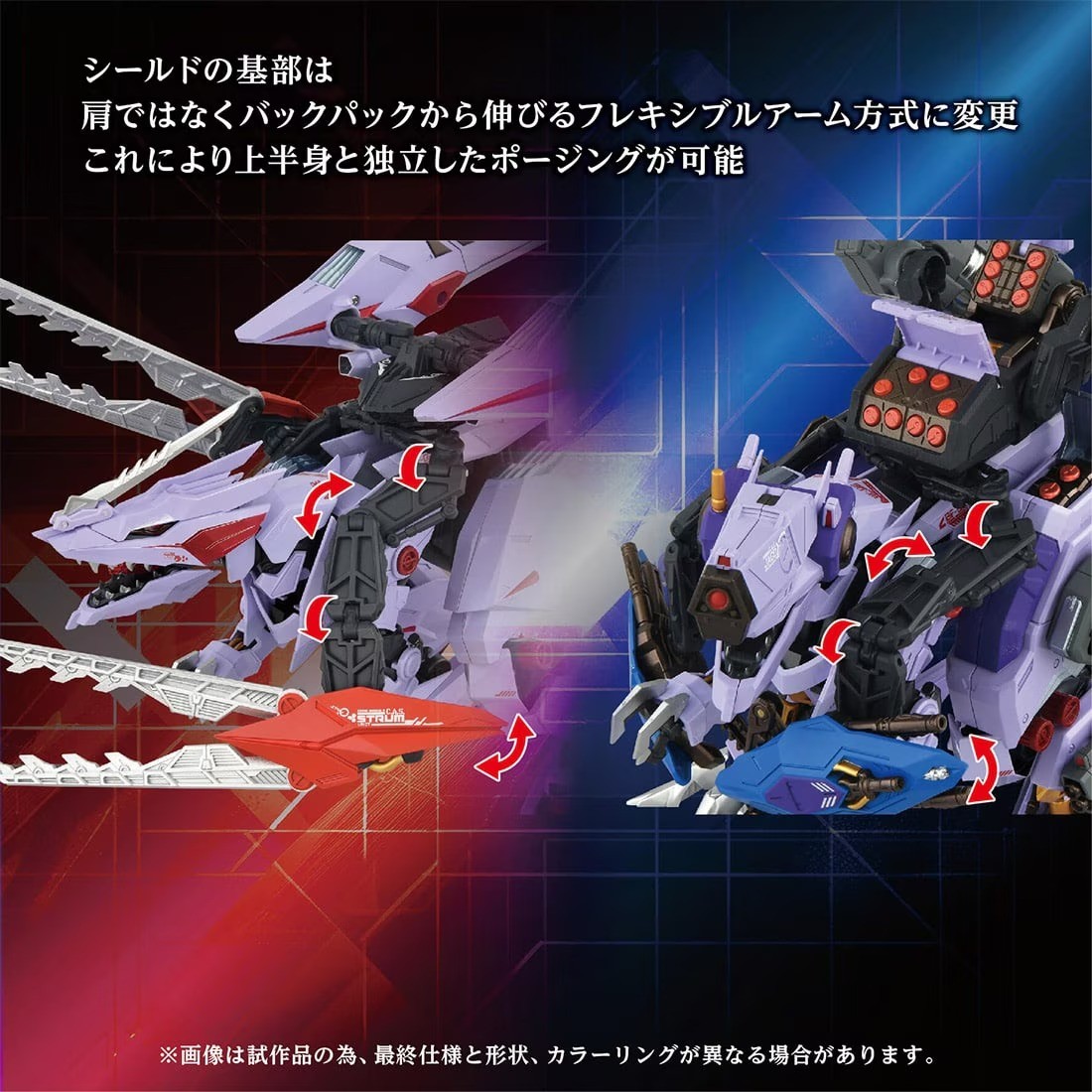 Zoids AM-Z01CP Berserk Fuhrer Sturm & Jagt Unit Adamas Machina T