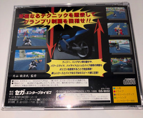 Hang On GP 1995 Japan Saturn US seller
