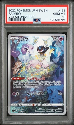 2022 POKEMON JAPANESE SWORD & SHIELD VSTAR UNIVERSE #183 FULL ART/MEW PSA 10