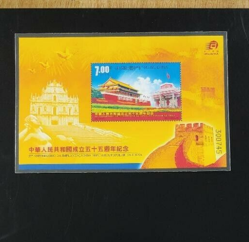 Cina Macao Macao 2004 55a fondazione della Cina francobolli S/S nuovi di zecca - Foto 1 di 2