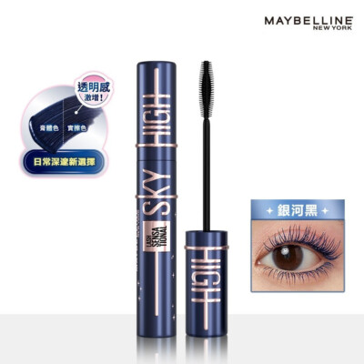 [MAYBELLINE] Mascara Waterproof Lash Sensational Sky High COSMIC BLACK ASIA VER