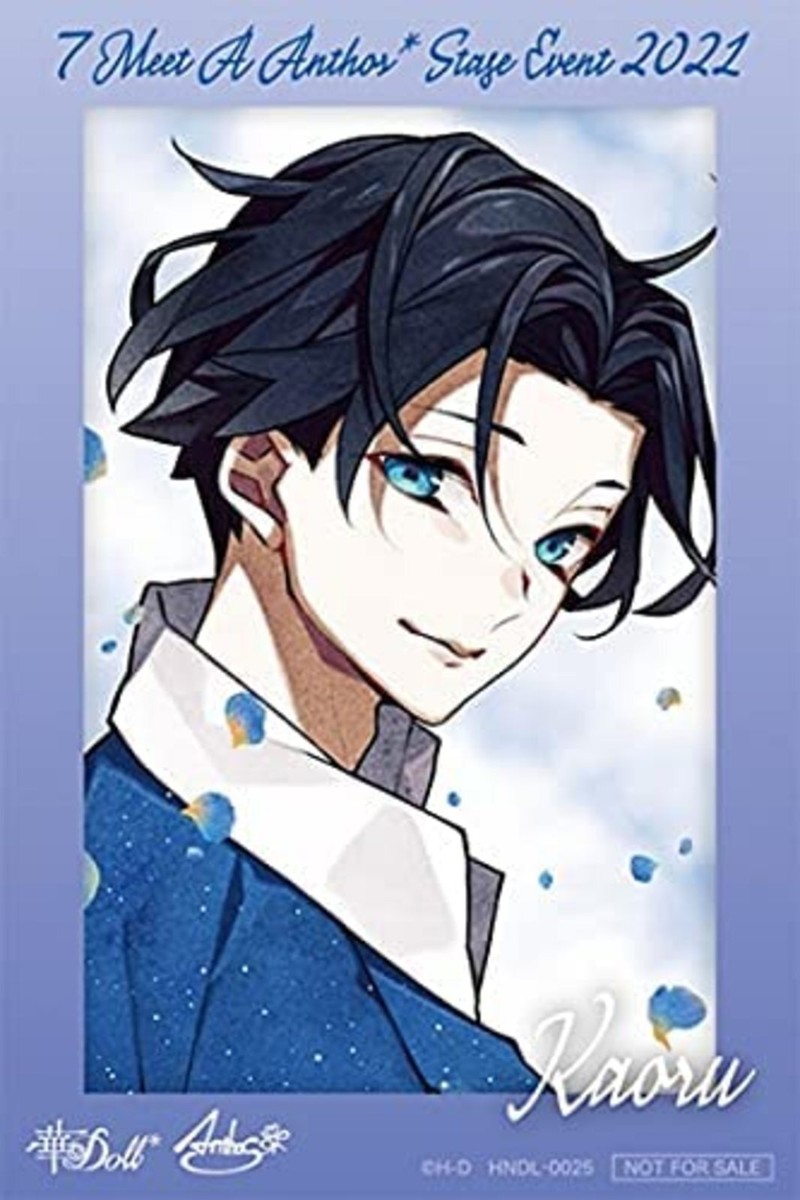 華Ｄｏｌｌ＊：７　Ｍｅｅｔ　Ａ　Ａｎｔｈｏｓ＊　Ｓｔａｇｅ　Ｅｖｅｎｔ　２０２１（Ｂｌｕ－ｒａｙ　Ｄｉｓｃ） 華Doll* 7 Meet A Anthos* Stage Event 2021【Blu-ray】☆特典付