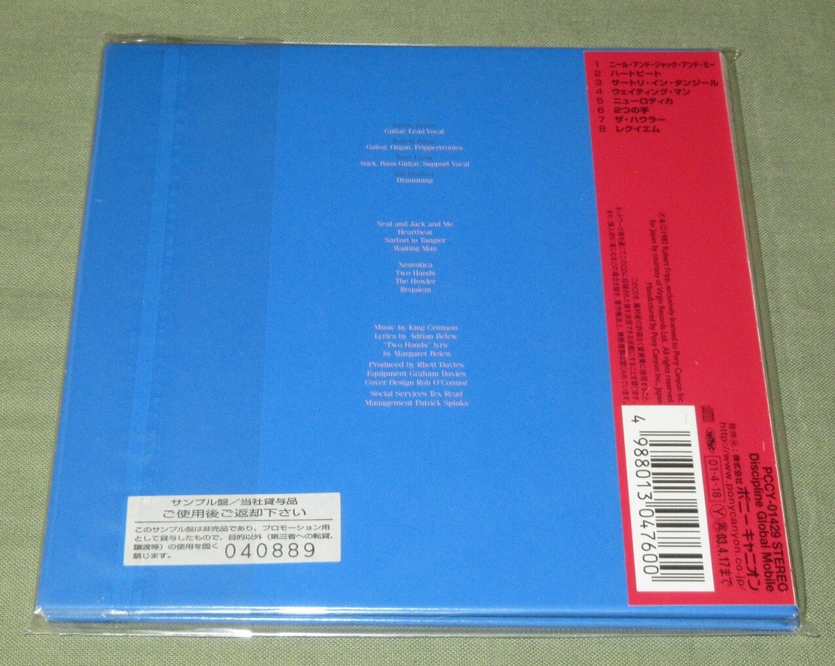 $0 ship! KING CRIMSON Japan PROMO card sleeve CD mini LP Beat MORE