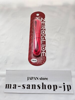 Mizuno Zero Glide Shoelace 130cm 16Colors P1GZ2021 soccer shoe
