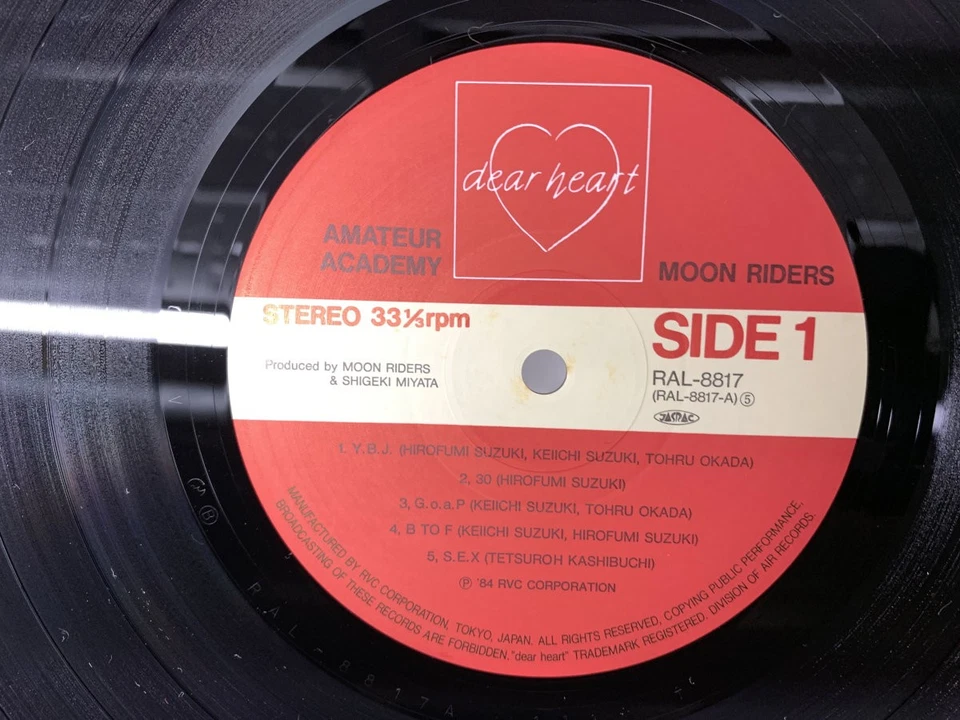 Moon Riders Amateur Academy Japan LP [59233ER] - Image 2 of 2