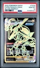 2022 POKEMON SWORD & SHIELD SILVER TEMPEST #TG29 FULL ART/RAYQUAZA VMAX PSA 10
