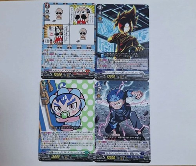 #ad Cardfight Vanguard 4 piece set CoroCoro Comic Appendix $45.48