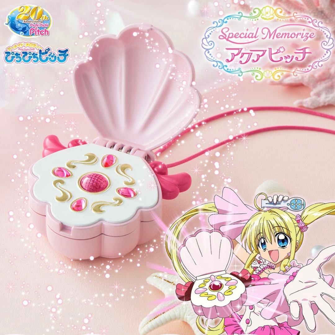 Opened Box] 8Boxes Mermaid Melody Pichi Pichi Pitch Aqua Pitch