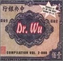 Dr Wu 2000 Comp