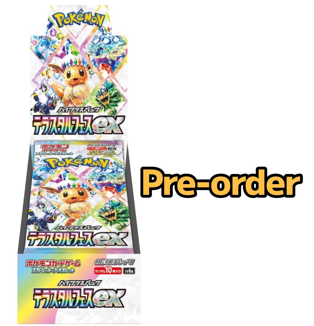 テラスタルフェスex 5BOXセット ポケモンカードゲーム テラスタルフェスex 5BOXセット