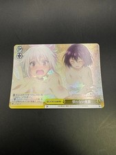 Weiss Schwarz AYAKASHI TRIANGLE AYT/W110-028 RRR Matsuti Suzu FOIL