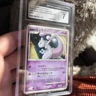 Striking Back Mewtwo 10th Movie Anniversary Set NM CGC 7 🔥💎