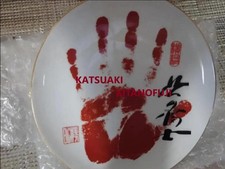 52nd Yokozuna Kitanofuji handprint plate