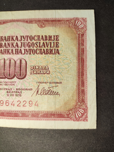 1978 Yugoslavia 100 Dinara Banknote - Sigs IM & KB - F - Picture 4 of 9