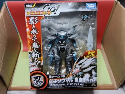 Rare Transformers GO Gekisoumaru Black Lion ver limited edition TAKARATOMY Japan
