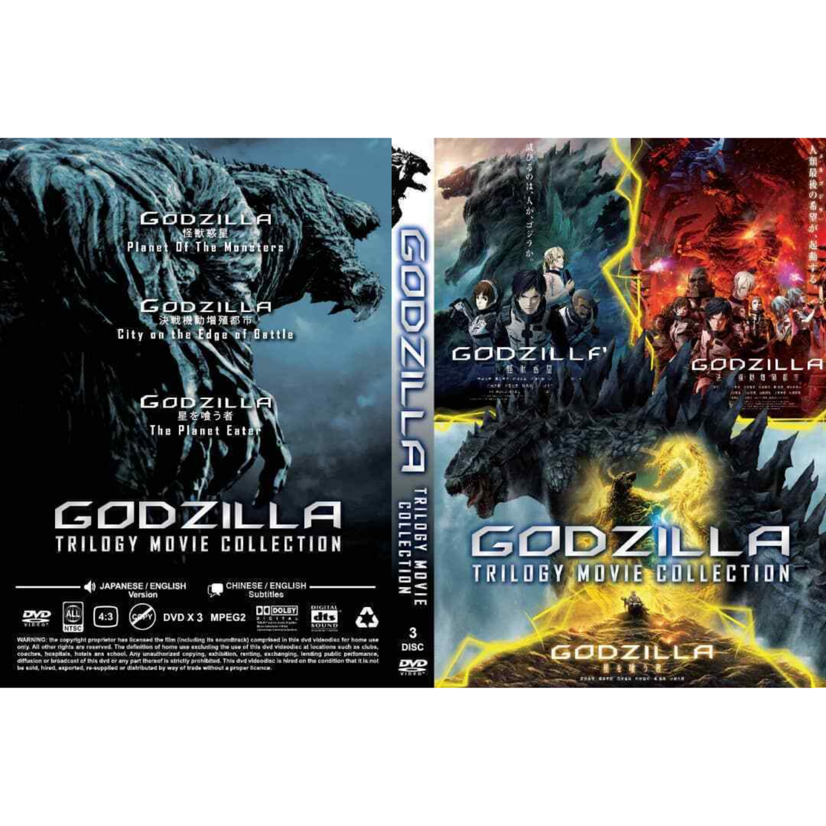 DVD Anime Godzilla Trilogy Movie Collection (Kaijuu - Kessen