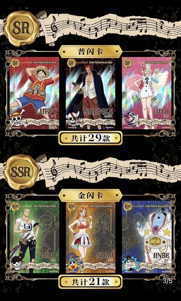 NEW One Piece Film Red Metal Collection Card Sealed Box TOEI