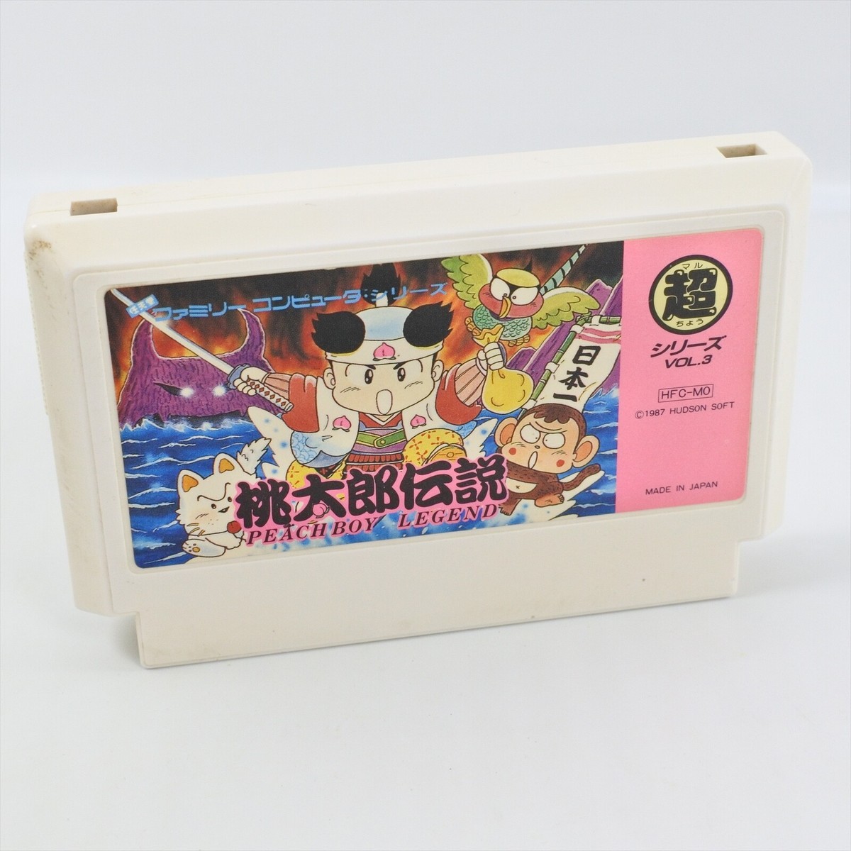 任天堂 - kuriboy Buy Peachboy Legend (Nintendo Entertainment System, 1987
