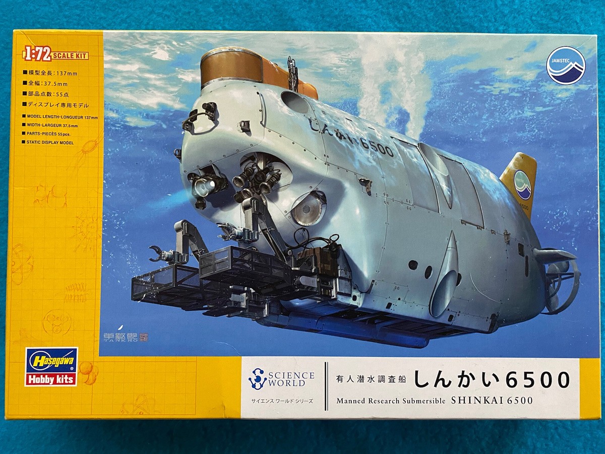 模型製作用品 SHINKAI 6500 Hasegawa 1/72 SW-01 Submersible Deep Sea Shinkai 6500 Model