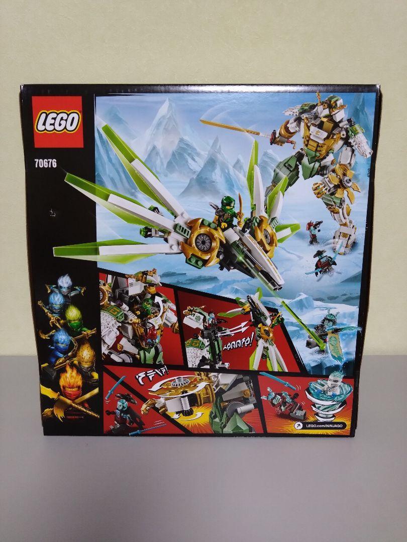 LEGO 70676 Ninjas Giant Mech Titan Wing Building Blocks Toys