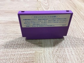 UF2323 Othello BOXED NES Famicom Japan